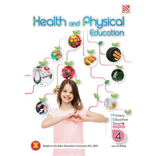 Health and Physical Education P4