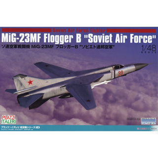 โมเดลเครื่องบิน Platz Hobby 1/48 TPA-19 MiG-23MF FloggerB `VVS`