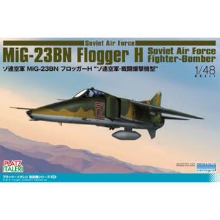 โมเดลเครื่องบิน Platz Hobby 1/48 TPA-22 MiG-23BN FloggerH