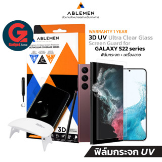 [มีรับประกัน 1 ปี] ฟิล์มกระจก Galaxy S22 Ultra Ablemen 3D UV Ultra Clear (เกรดพรีเมียม)