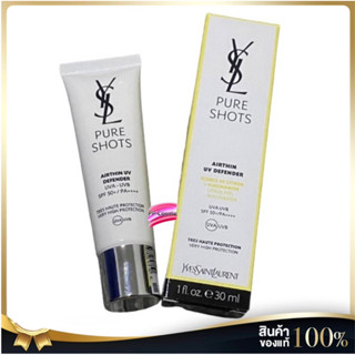 YSL PURE SHOTS AIRTHIN UV DEFENDER SPF 50 PA++++ ขนาด 30 ml