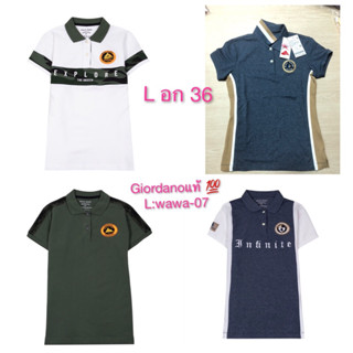 เสื้อโปโลผู้หญิง Giordano แท้ size L อก 36 เสื้อคอปก โปโลผู้หญิง 📌เช็คสต๊อกสินค้าก่อนสั่งซื้อและโอนเงิน📌