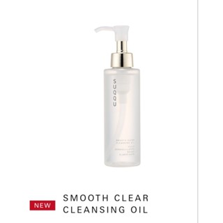 SUQQU Smooth Clear Cleansing Oil 150ml