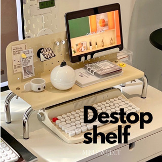 mini.project | Desktop shelf ฐานรองคีย์บอร์ด แท่นวางของ โต๊ะเขียนหนังสือ