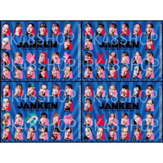 [CGM48]แบบแยกเมม Sticker Janken Tournament 2023