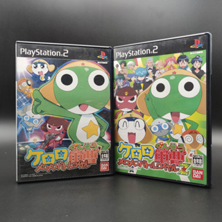 Keroro Gunsou: MeroMero Battle Royale + Z รวม 2 ภาค แผ่นแท้ PlayStation 2 PS2 แผ่นมีรอยนิดหน่อย เล่นได้ มีกล่องใสสวม เพื