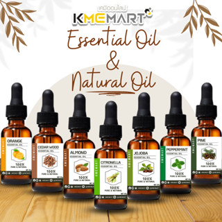 น้ำมันหอมระเหย น้ำหอม Essential Oil &amp; Natural oil Virgin oil Refined oil 30 กรัม