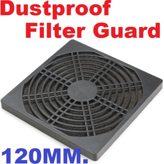 ฝาครอบกรองฝุ่น สำหรับพัดลมขนาด 120mm. Dustproof Filter Guard Grill Protector