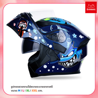 หมวกกันน็อคเต็มใบ  มีแว่นตา 2 ชั้น สามารถเปิดคางได้ Motorcycle Helmet หมวกกันน็อค