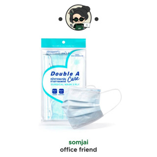 Double A Care แบบซอง หน้ากากอนามัยทางการแพทย์ (SURGICAL MASK 3 PLY) แพ็ค 10 ชิ้น