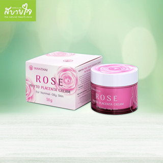 Wanthai โรสไฟโตพลาเซนต้าครีมผิวธรรมดา-ผิวมัน 50 กรัม (ว่านไทย)Rose Phyto Placenta Cream