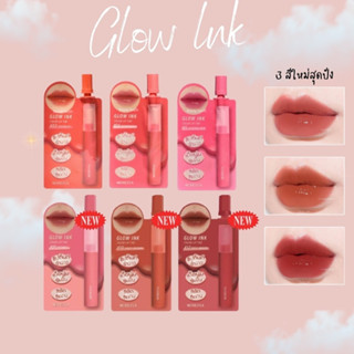 🔥กล่องx6ซอง🔥 Merrezca Glow ink Color lip tint 2มล