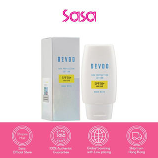 Devdo Aqua Base Sun Protection Lotion SPF50+ 50ml