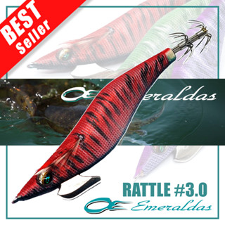 DAIWA EMERALDAS RATTLE #3.0 โยตกหมึกเสียงแซ๊กๆ เสียงไฮโซ ดึงดูดหมึกมาดูดดื่ม ของแท้ 100%