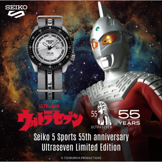 นาฬิกา SEIKO 5 Sports 55th ANNIVERSARY ANNIVERSARY ULTRASEVEN LIMITED EDITION รุ่น SRPJ79K