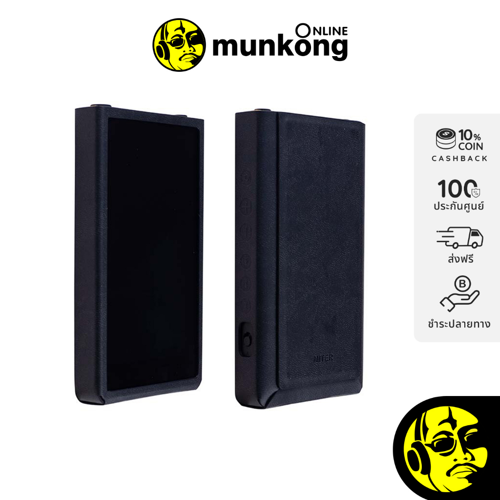 Miter Case For Sony NW-ZX707 เคสกันกระแทก