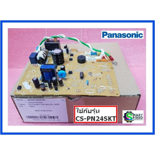 บอร์ดอะไหล่แอร์พานาโซนิค/MAIN/Panasonic/ACXA73C04360/อะไหล่แท้จากโรงงาน