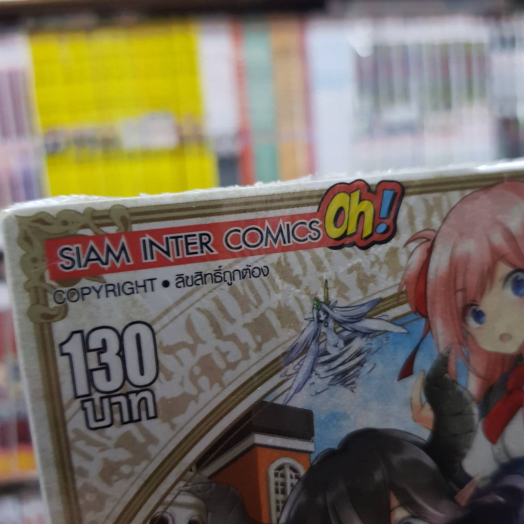 (แบบจัดเซต) เวอร์มีลแห่งเวทสีทอง นักอาคมหวิดซิ่วกับอสูรรับใช้สุดแกร่งบุกตะลุยโลกเวทมนตร์ เล่มที่ 1-5 หนังสือการ์ตูน - รูปที่ 3