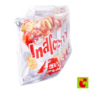 เทสโต เดวิล มันฝรั่งแท้ทอดกรอบแผ่นหยัก กลิ่นบาร์บีคิวแมกซ์ ส…