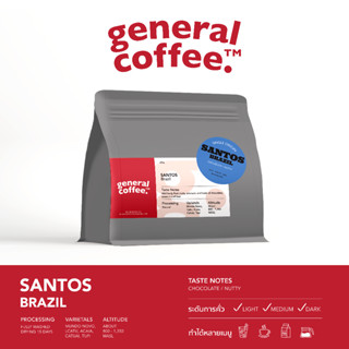 Generalcoffee เมล็ดกาแฟคั่วเข้ม อาราบิก้าแท้ 100% จากบราซิล (Brazil Santos)