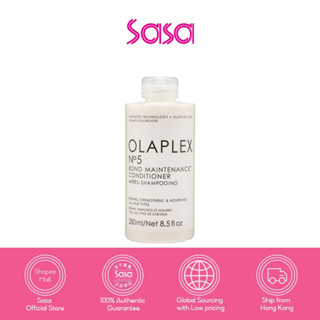 Olaplex No.5 Bond Maintenance Conditioner 250ml โอลาเพล็กซ์ นัมเบอร์ไฟว์ บอนด์ เมนเทนนิ่ง คอนดิชันเนอร์ 250มล