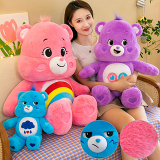 🐻แคร์แบร์ ตุ๊กตาแคร์แบร์ 27/48 ซม. (Care Bears 27/48cm.) CareBears ของแท้ 100%