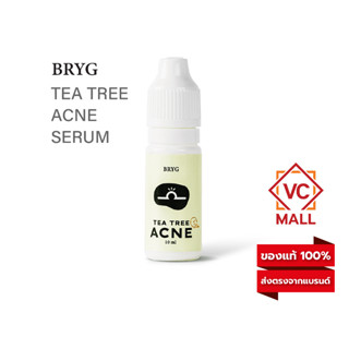 แต้มสิว บริก Bryg Tea Tree Acne Serum สิวอุดตัน สิวอักเสบ น้ำใสแต้มสิว เจลแต้มสิว เหลว ลดความมันส่วนเกิน 10มล.