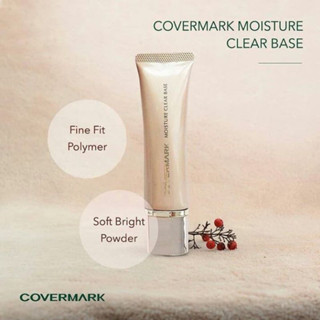 แท้ทั้งร้าน !! แบ่งขายมอย์เจอร์ไรเซอร์เมคอัพเบส COVERMARK BASE CREAM