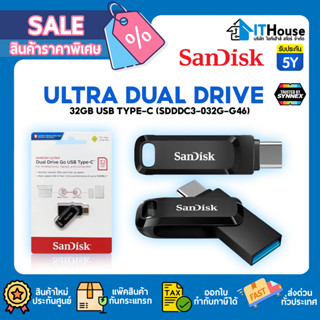 🔰SANDISK DUAL DRIVE GO USB TYPE-C ขนาด 32GB (SDDDC3-032G-G46)🔰แฟลชไดรฟ์ 2-in-1 สำหรับอุปกรณ์ USB Type-C™ และ Type-A🥇