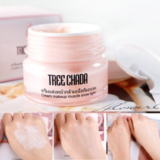 TREECHADA CREAM MAKEUP SNOW LIGHT ตรีชฎา ครีม เมคอัพ สโนว์ไลท์ 50กรัม