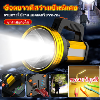 ไฟฉาย ไฟฉายแรงสูง 100000 lumens LEDความสว่างสูง ส่องไกล 5000 เมตร ชาร์จมือถือได้ ไฟฉายไฟแรงสูง ไฟฉายแรงสูงไกล