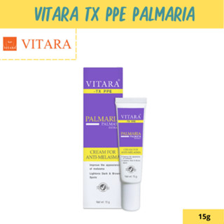 Vitara TX PPE Cream for Melasma ครีมลบรอยฝ้า ครีมทาฝ้า ฝ้า สูตรเข้มข้น ขนาด 15 กรัม จำนวน 1 หลอด