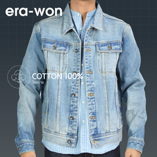 era-won เสื้อแจ็คเก็ต Jacket สี Urban day