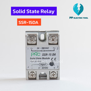 Solid State relay SSR-15DA,SSR-25DA,SSR-40DA,SSR-50DA,SSR-75DA โซลิดสเตรีเลย์ 15A,25A,40A,50A,75A สินค้าพร้อมส่งในไทย