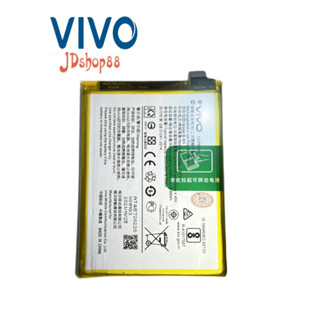 JD♠️แบตเตอรี่แท้  Battery Vivo Y30 Y50 B-M3 Vivo 1938 Vivo 1935 Y30i ความจุแบตเตอรี่  5000mAh