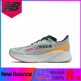 ของแท้ 100% New Balance NB FuelCell รองเท้าวิ่งส้นเตี้ยกันลื่นดูดซับแรงกระแทกสีเทาสีเขียว