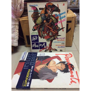 หนังสือภาพสี่สีโทริยามะ อาคิระ/ITSUKI NATSUMI PADSIONATE/ภาพสีทั้งเล่ม/ITSUKI NATSUMI /1991/HAKUSENSHA Primted in japan