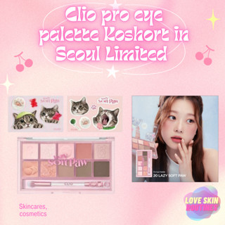 Clio pro eye palette Koshort in Seoul Limited #20 Lazy soft paw