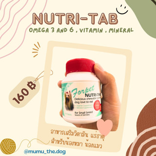 For pet Nutri-tab 90 เม็ด