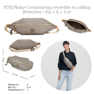 KIPLING YOKU Medium Crossbody bag convertible to waistbag