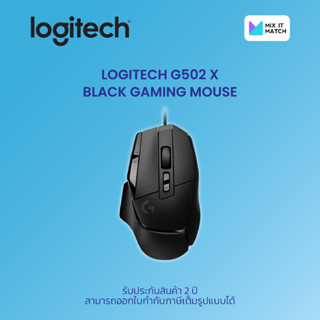 Logitech G502 X Gaming Mouse color Black (910-006140)