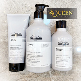 Loreal Silver Shampoo /Conditioner แชมพูม่วง ครีมนวดผม สำหรับโทนสีเทา โทนหม่น