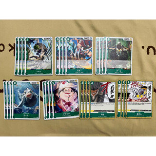 [OP03] Set Common สีเขียว One Piece Card Game การ์ดเกม วันพีซ  ประกอบด้วยการ์ดอย่างละ 4 ใบเต็มจำนวน รวมทั้งหมด 28 ใบ