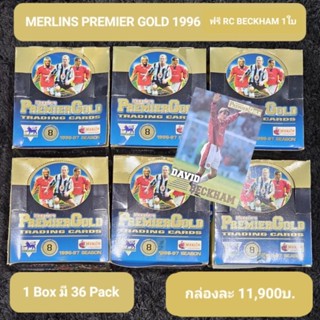 MERLINS​ PREMIER​ GOLD​ 1996​ Hobby​ 1 Box​ (Free RC​ BECKHAM 1ใบ​)