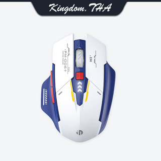 KDT inphic เมาส์ไร้สาย เมาส์บลูทูธ Robot เมาส์กลไก ไม่มีการคลิกเมาส์  M6P Wireless Mouse (แบตเตอรี่ในตัว) (ปุ่มเงียบ)  byKDT