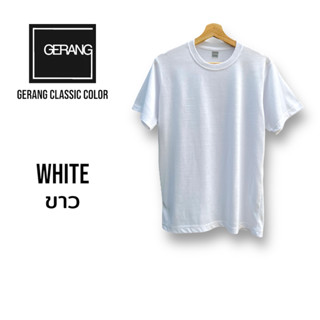 เสื้อยืด Gerang สีขาว White เนื้อผ้านุ่ม ทรงสวย ระบายอากาศดี ไม่ต้องรีด