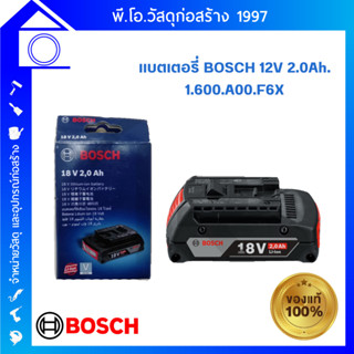 [ส่งฟรี] Bosch รุ่น 18V 2.0Ah M-B แบตเตอรี่ 18 โวลต์ ความจุ 2.0 Ah (1600A001CG)