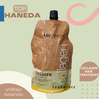 Haneda Collagen Hair Treatment mask