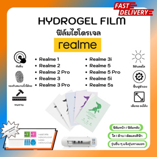 Hydrogel Film ฟิล์มไฮโดรเจลของแท้ ฟิล์มหน้าจอ-ฟิล์มหลัง แถมแผ่นรีด Realme 1 2 2Pro 3 3Pro 3i 5 5Pro 5i 5s