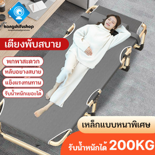 KSF เตียงนอนพับ194CM * 65CM * 30CM (เตียงพับ 3/4ตอน) เตียงพับเหมาะสำหรับพักกลางวัน folding bed แบริ่งน้ำหนัก 150kg